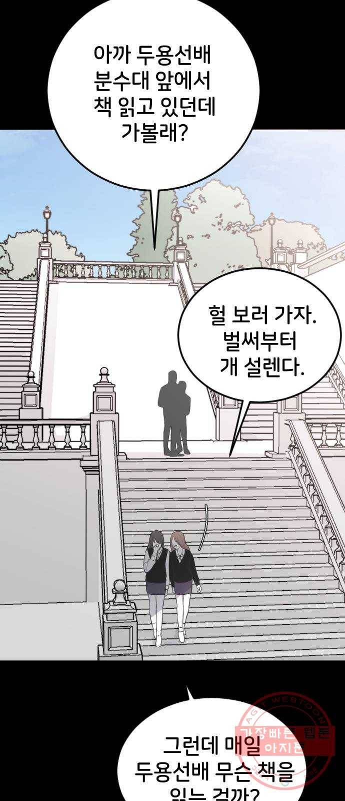 오빠세끼 17 맘에 들어 33