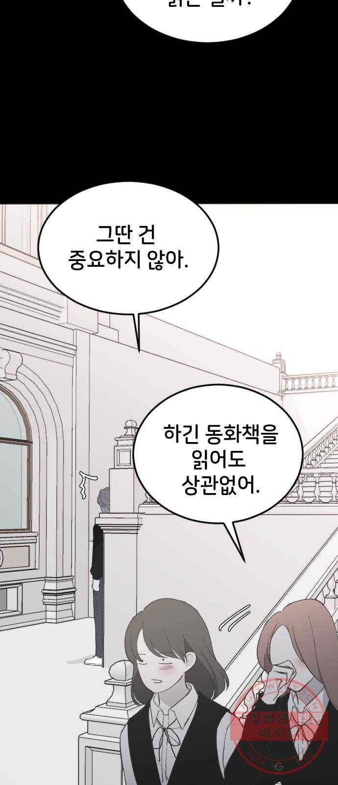 오빠세끼 17 맘에 들어 34