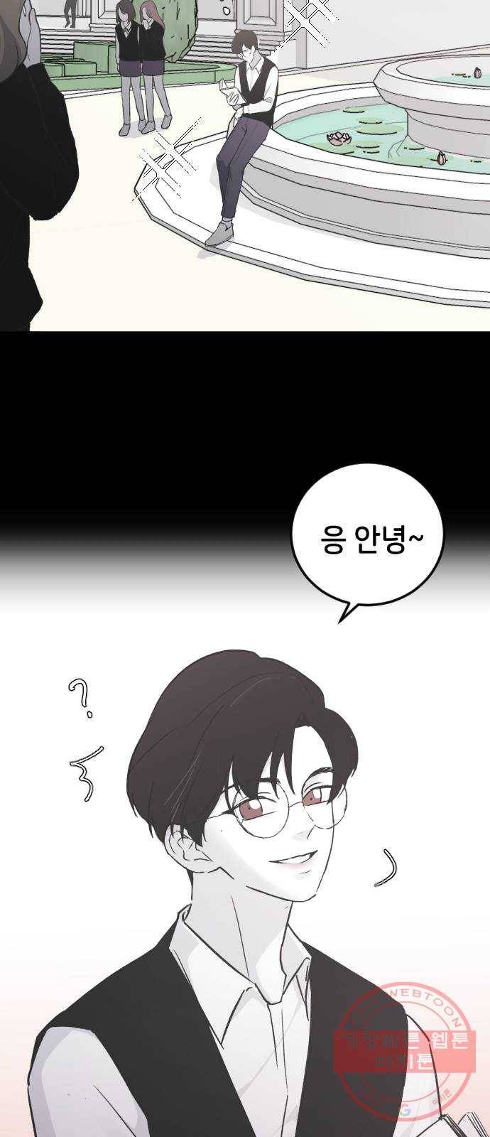 오빠세끼 17 맘에 들어 36