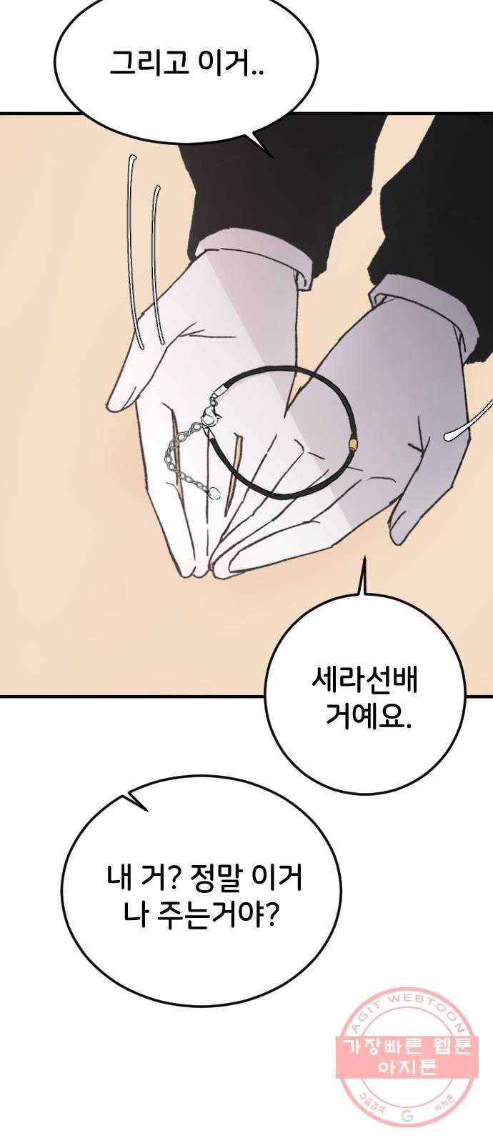 오빠세끼 17 맘에 들어 46