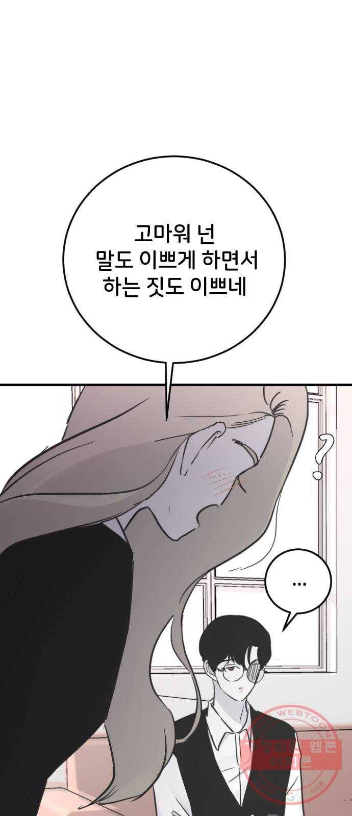 오빠세끼 17 맘에 들어 47