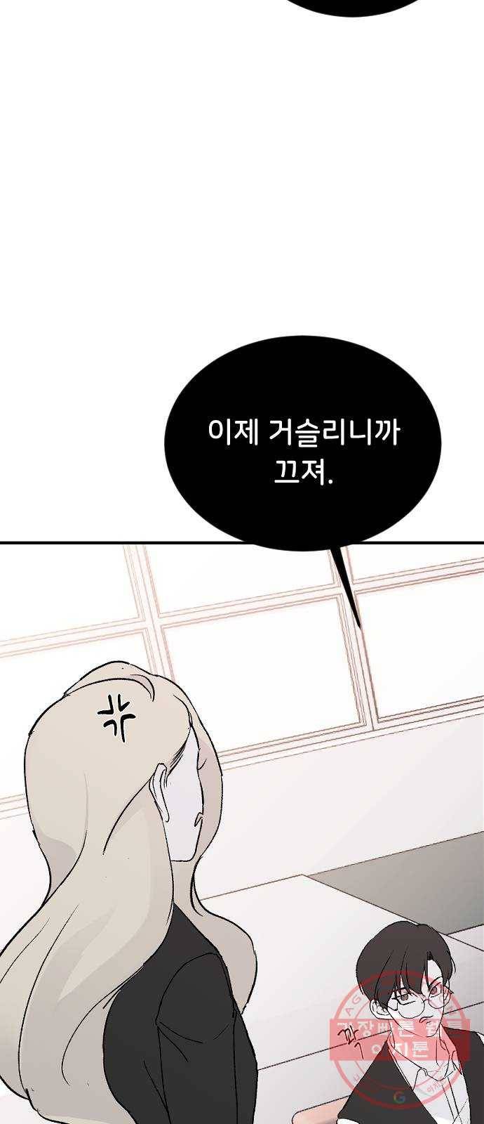 오빠세끼 17 맘에 들어 53