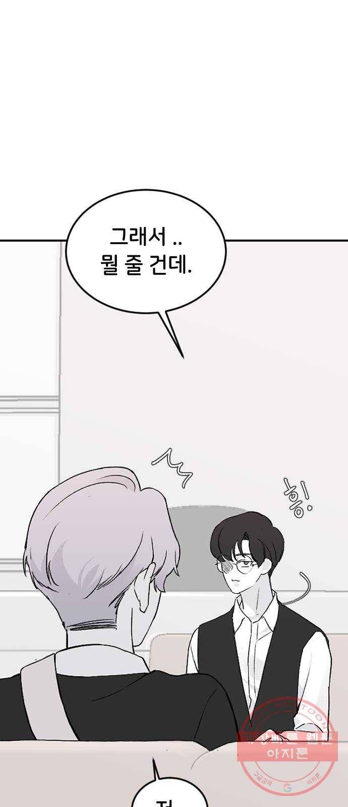 오빠세끼 17 맘에 들어 57