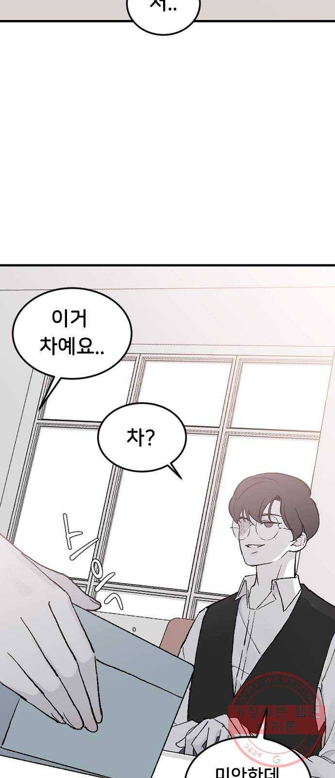 오빠세끼 17 맘에 들어 58