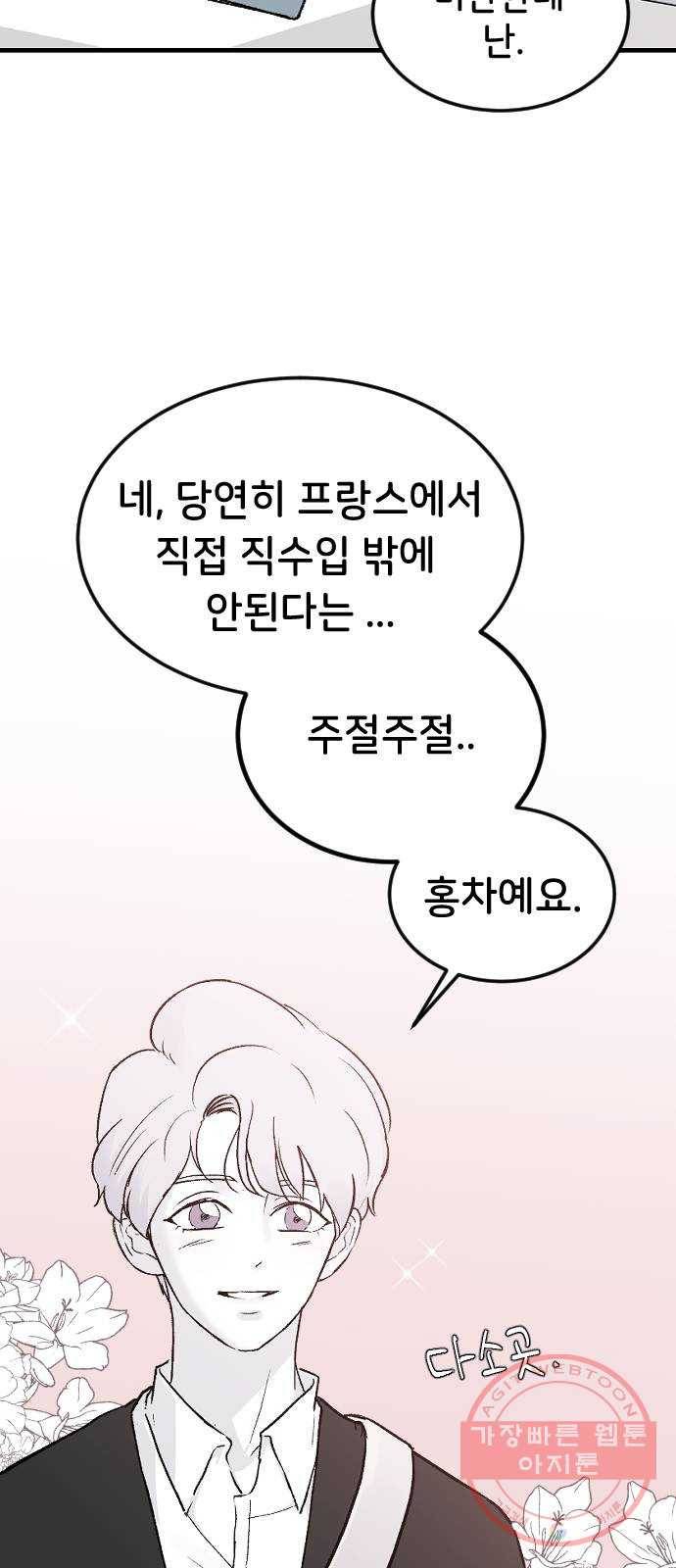 오빠세끼 17 맘에 들어 59