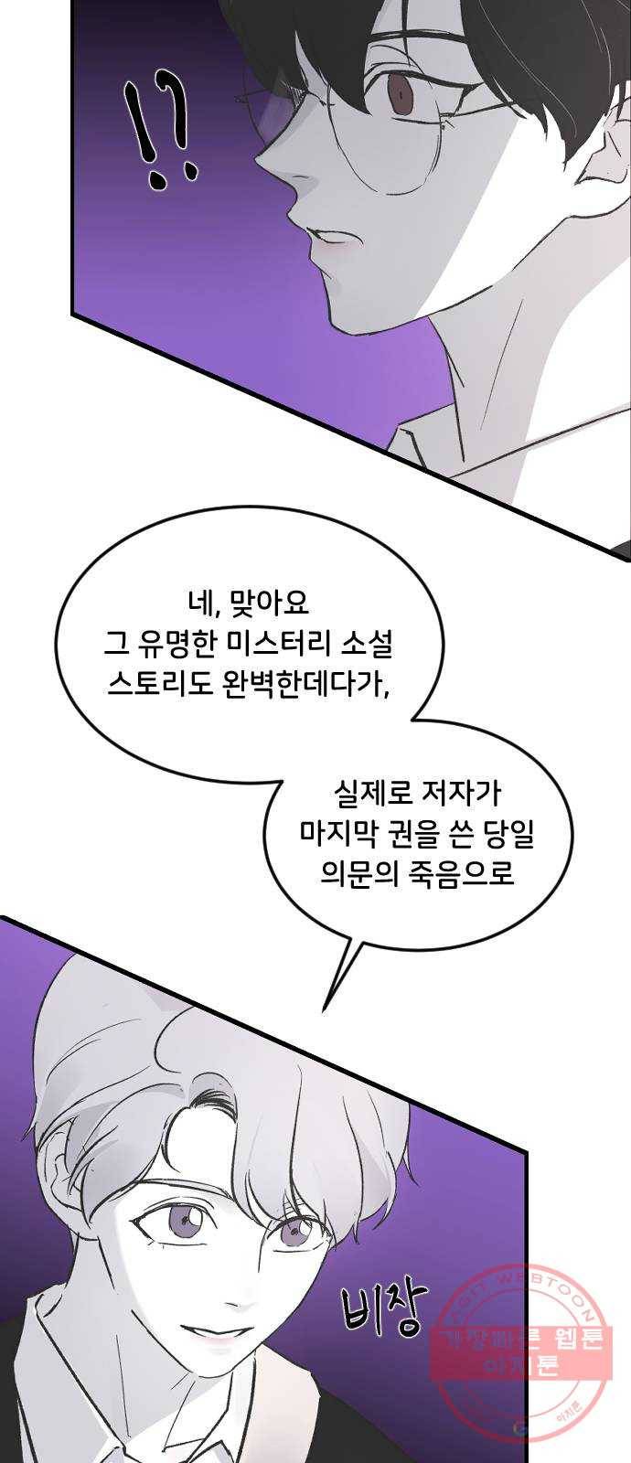 오빠세끼 17 맘에 들어 62