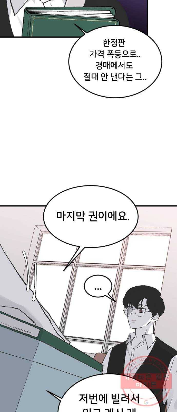 오빠세끼 17 맘에 들어 63