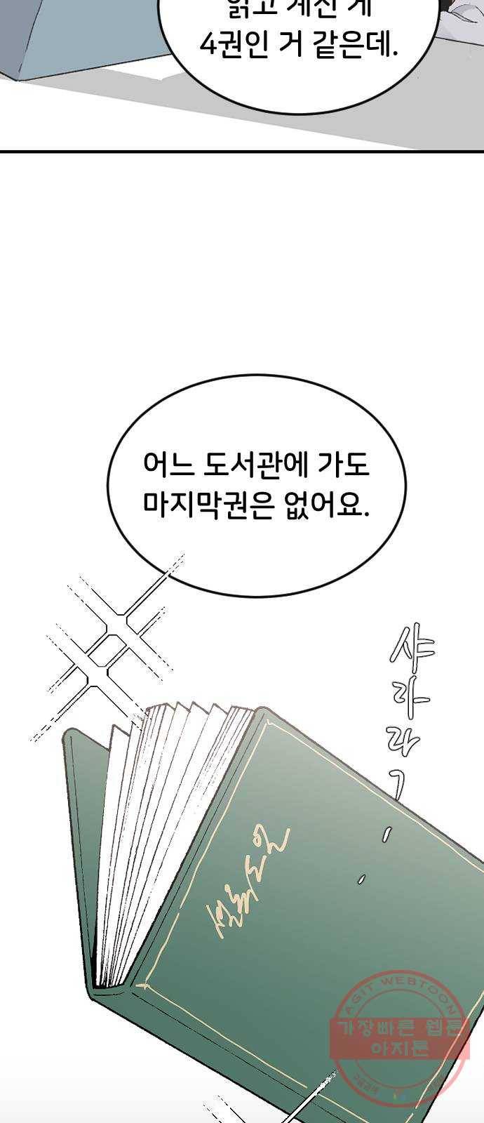 오빠세끼 17 맘에 들어 64