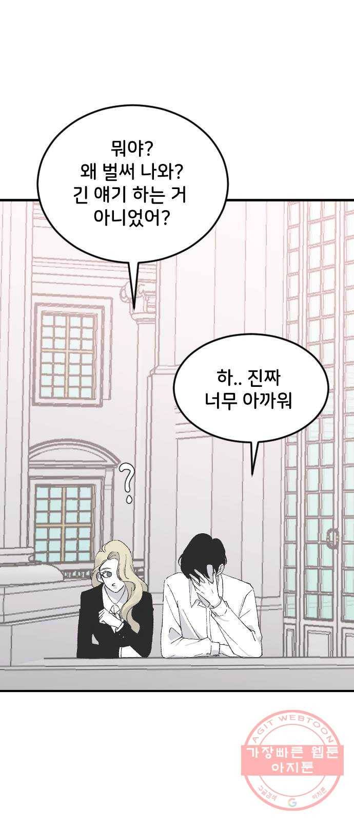 오빠세끼 17 맘에 들어 67