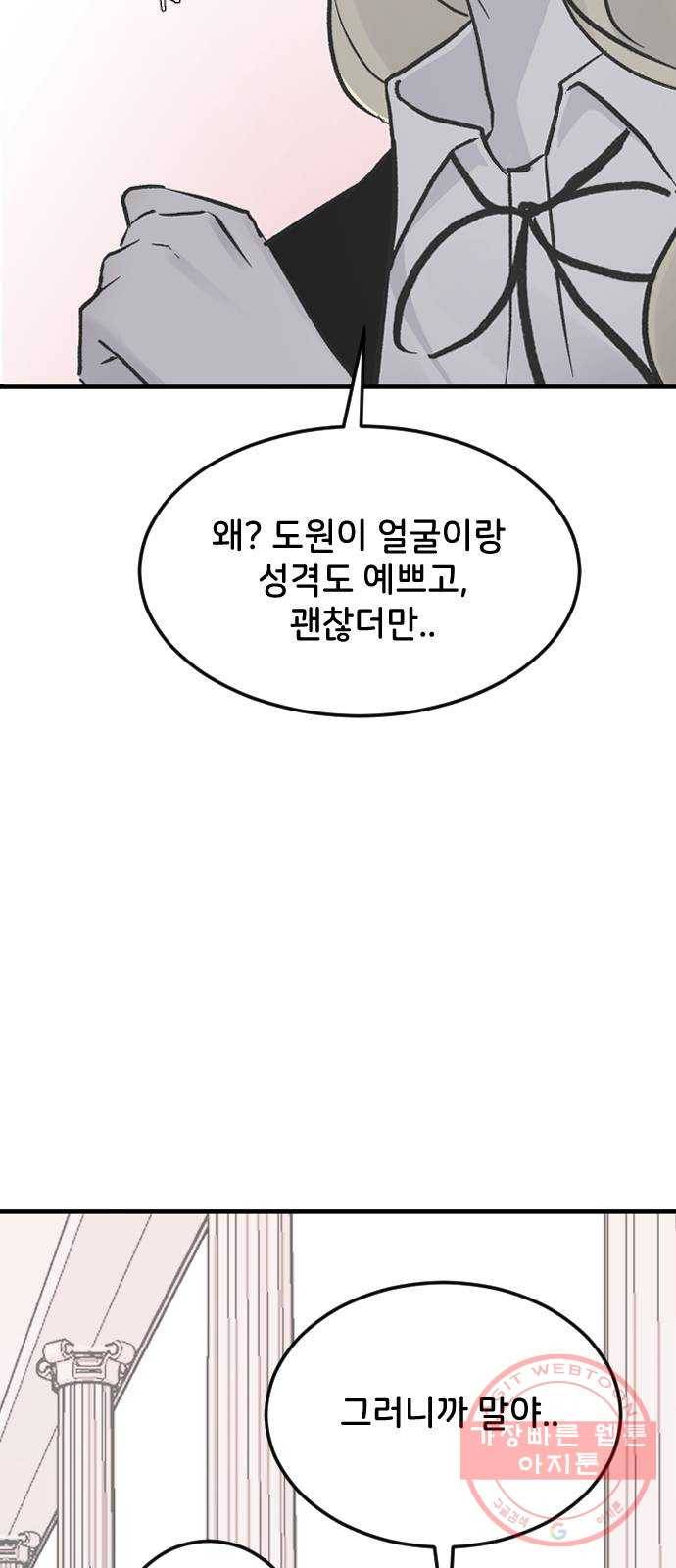 오빠세끼 17 맘에 들어 69
