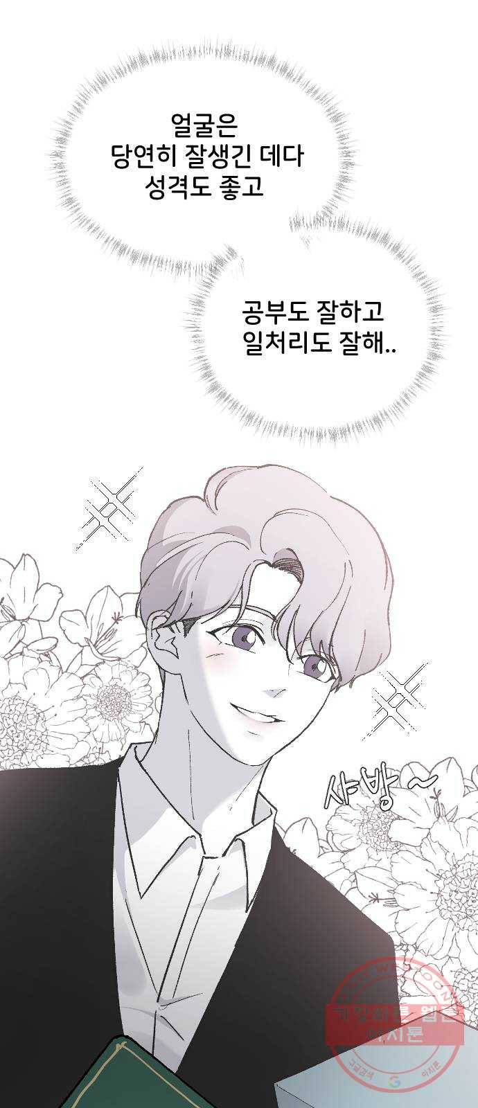 오빠세끼 17 맘에 들어 71