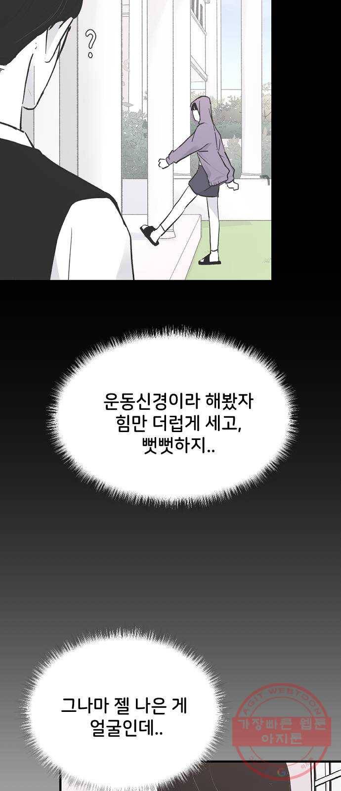 오빠세끼 17 맘에 들어 74