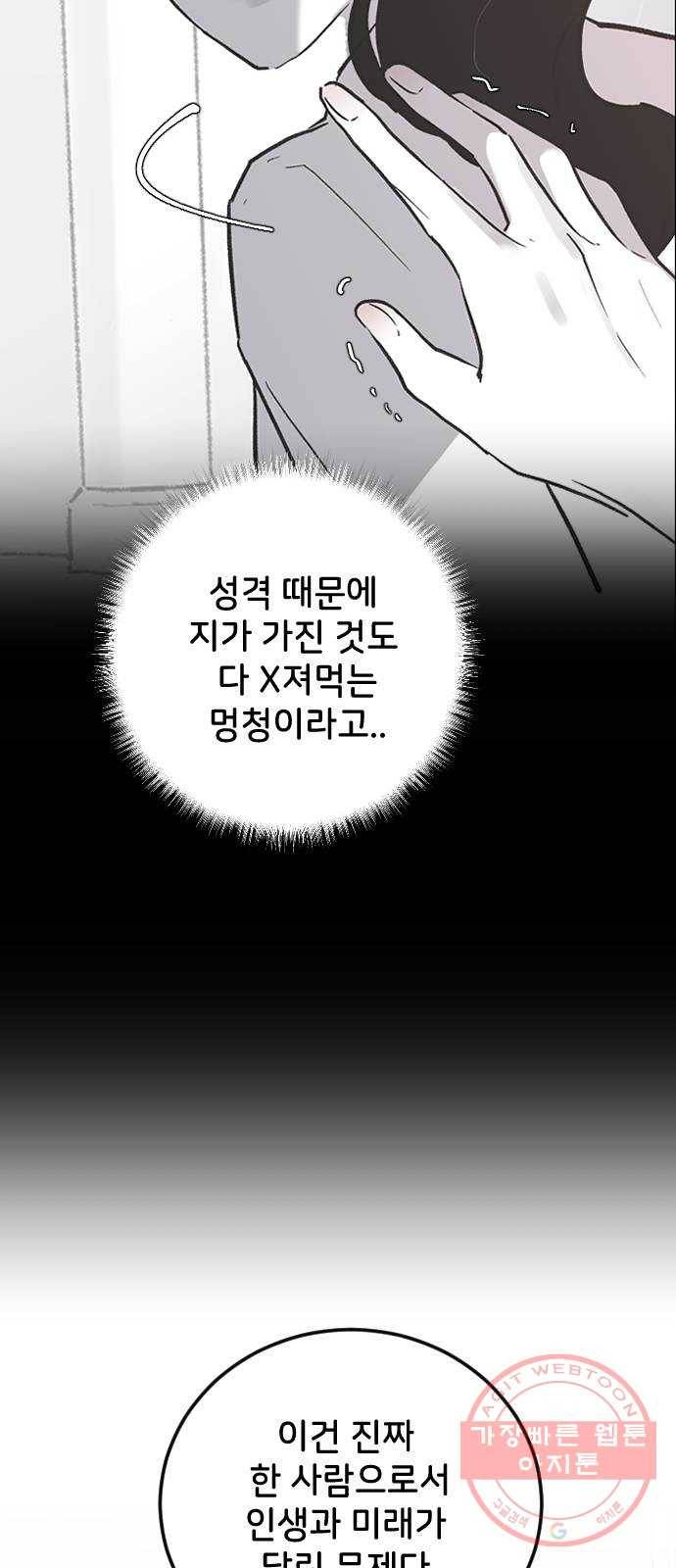 오빠세끼 17 맘에 들어 76
