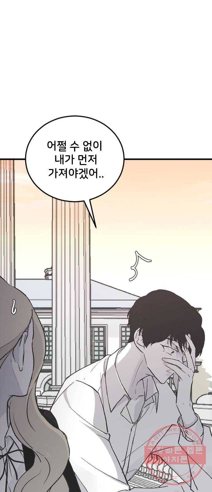 오빠세끼 17 맘에 들어 78