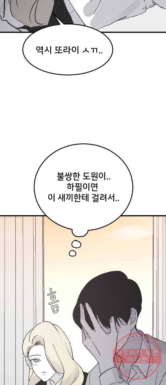 오빠세끼 17 맘에 들어 79