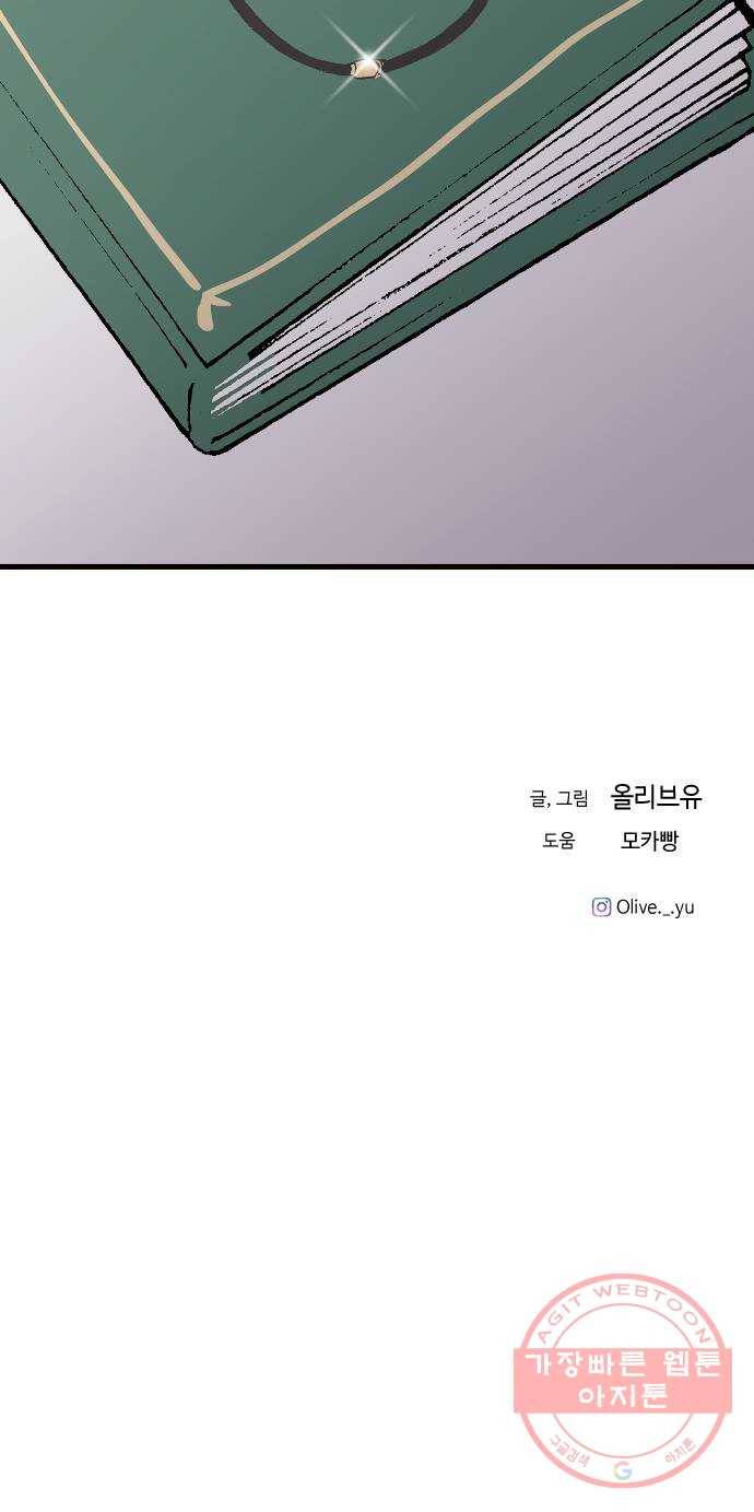 오빠세끼 17 맘에 들어 87