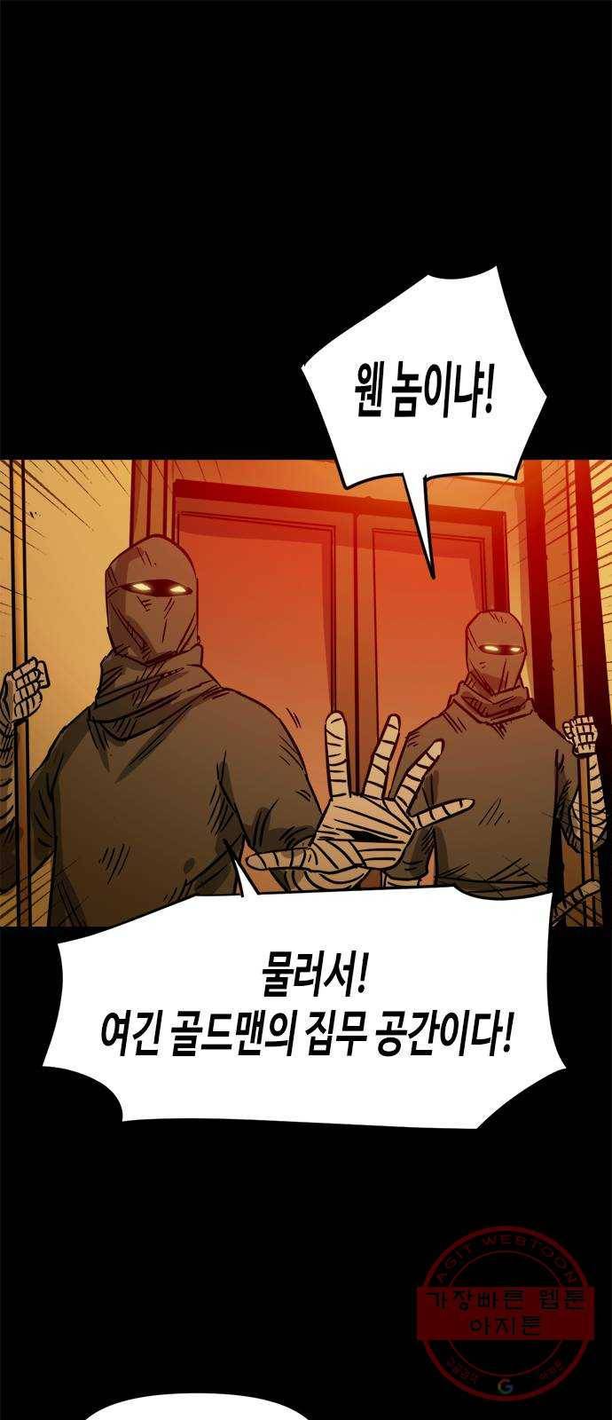 카루나 60. 고즈카 1