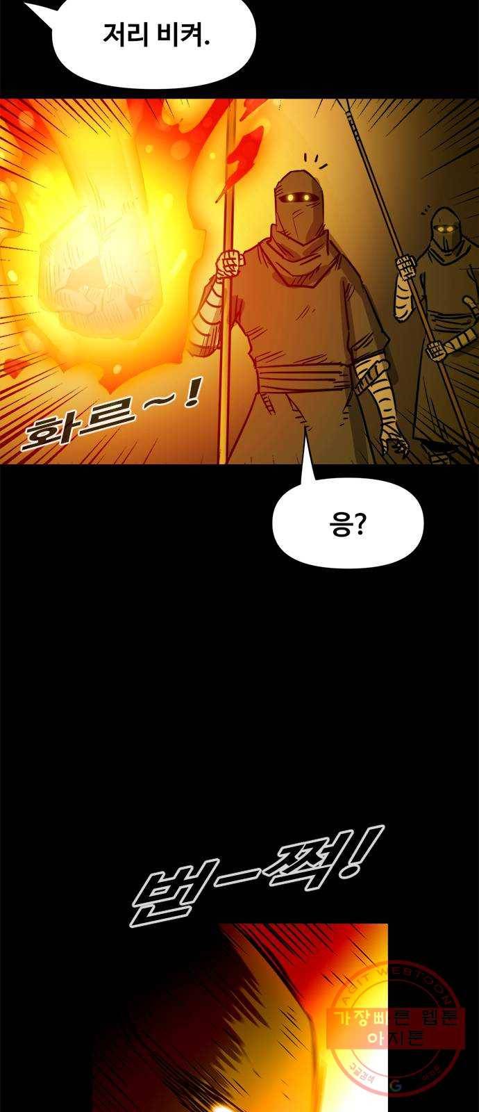 카루나 60. 고즈카 2