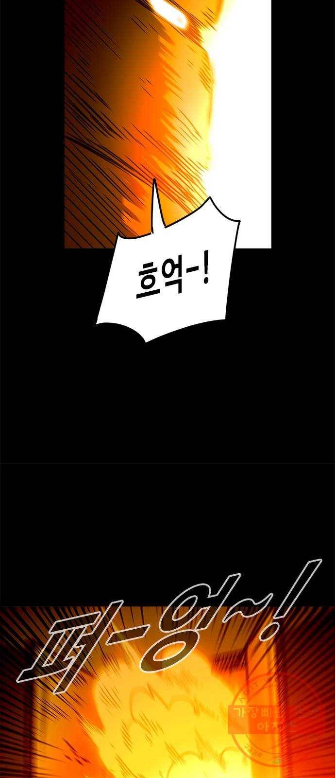 카루나 60. 고즈카 3