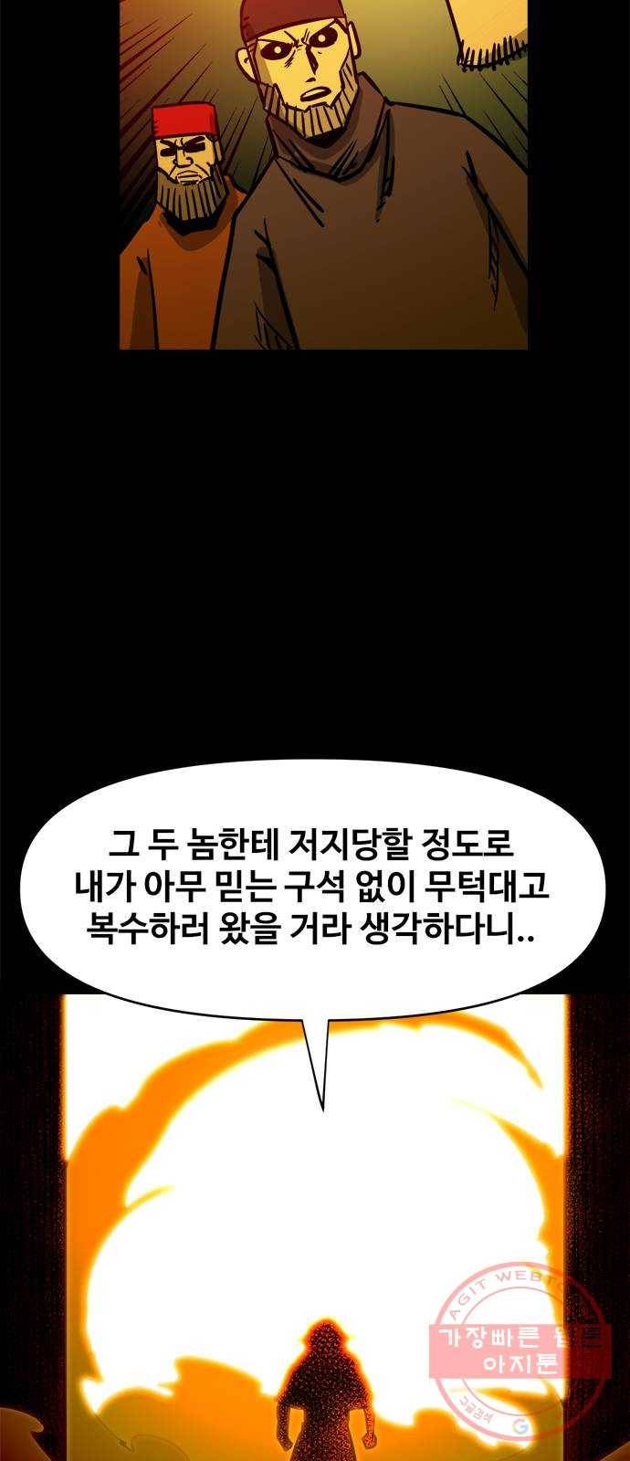 카루나 60. 고즈카 5