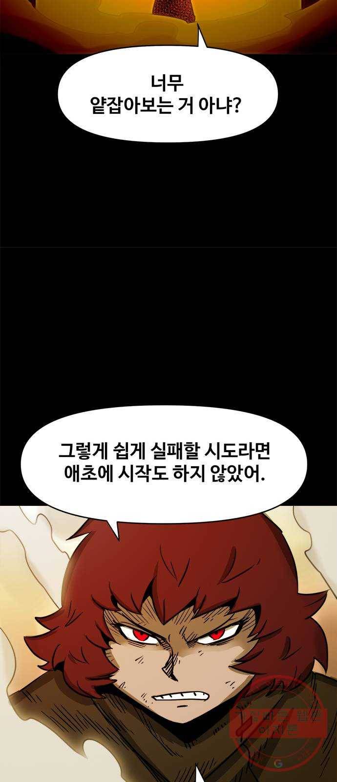 카루나 60. 고즈카 6