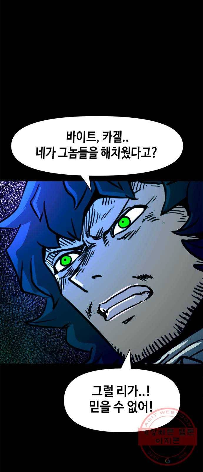 카루나 60. 고즈카 8