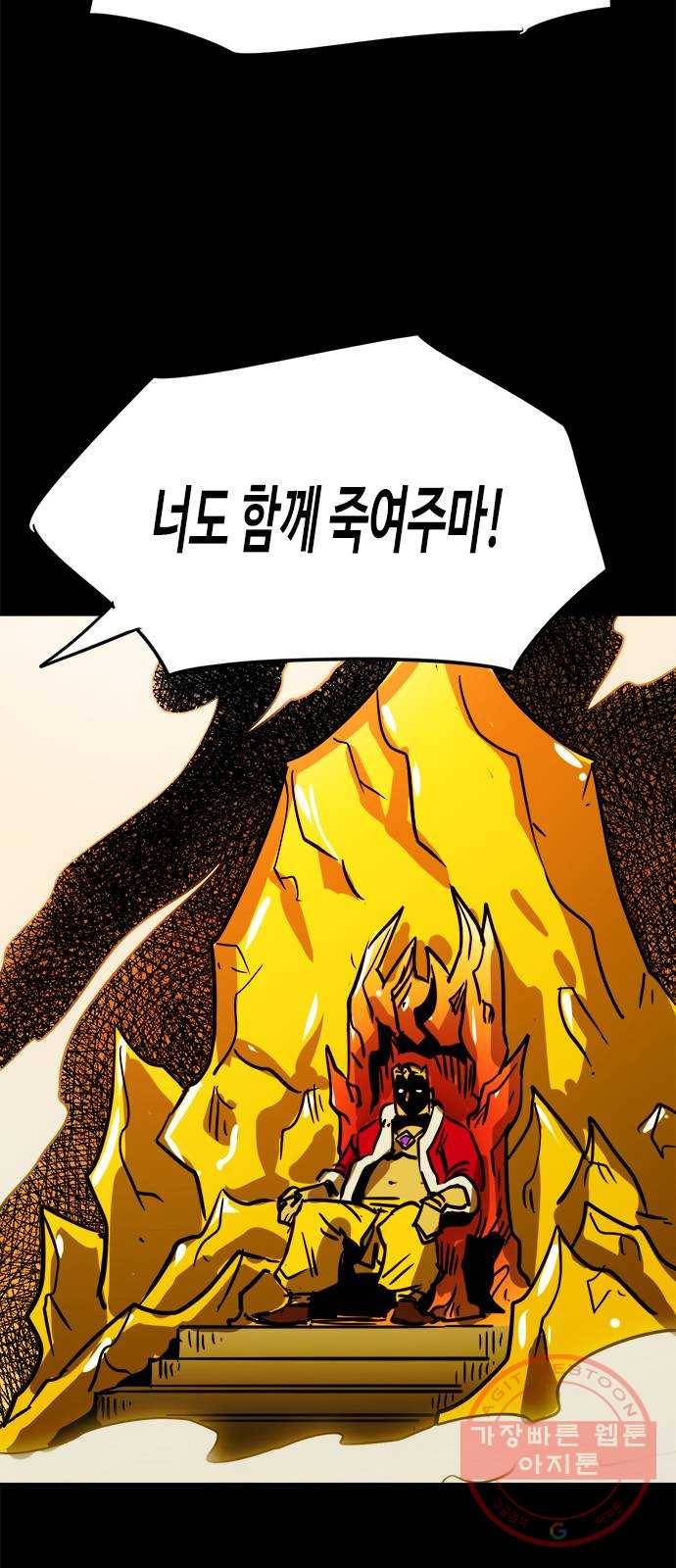 카루나 60. 고즈카 10