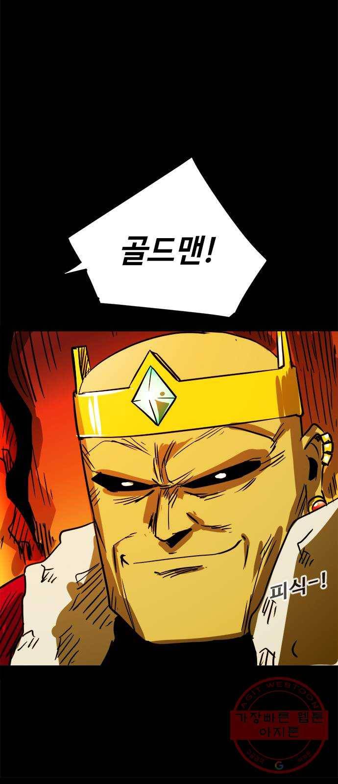 카루나 60. 고즈카 11