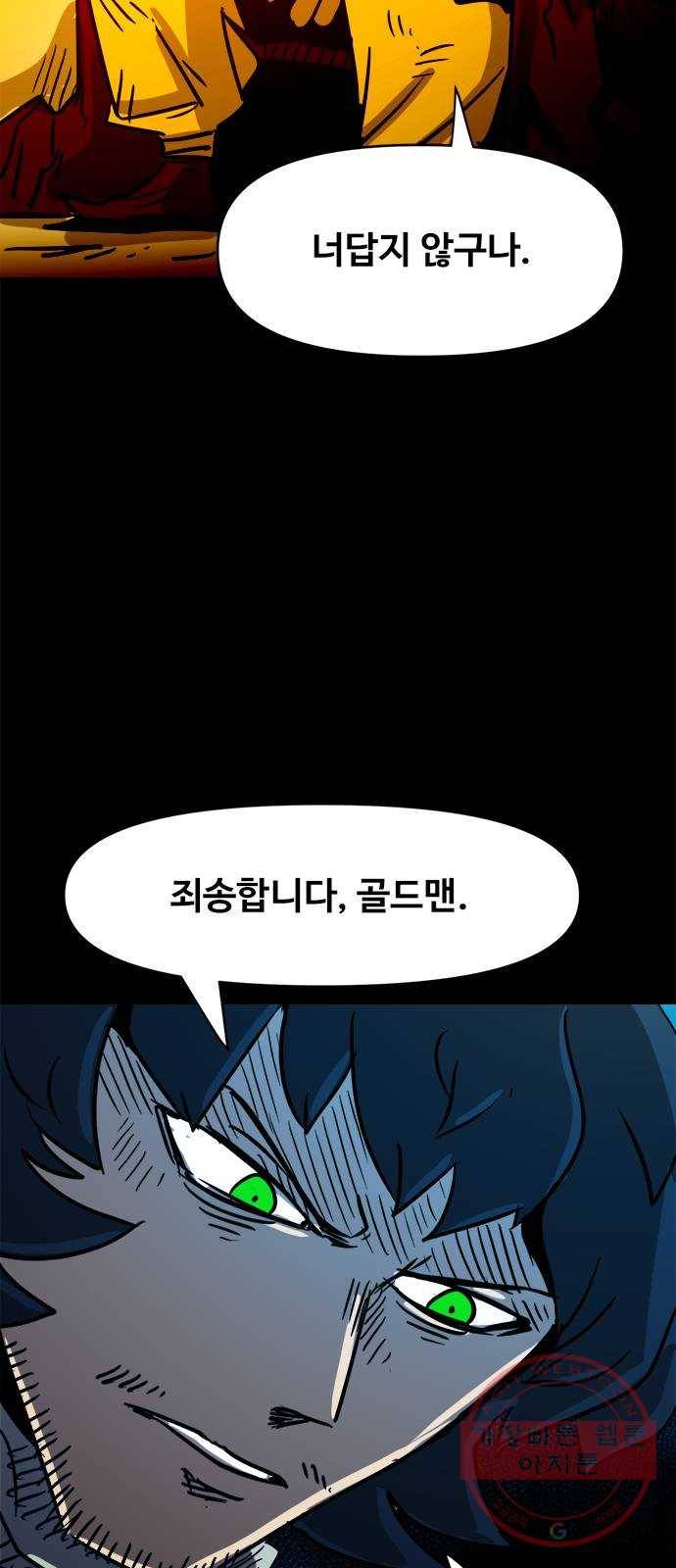 카루나 60. 고즈카 15