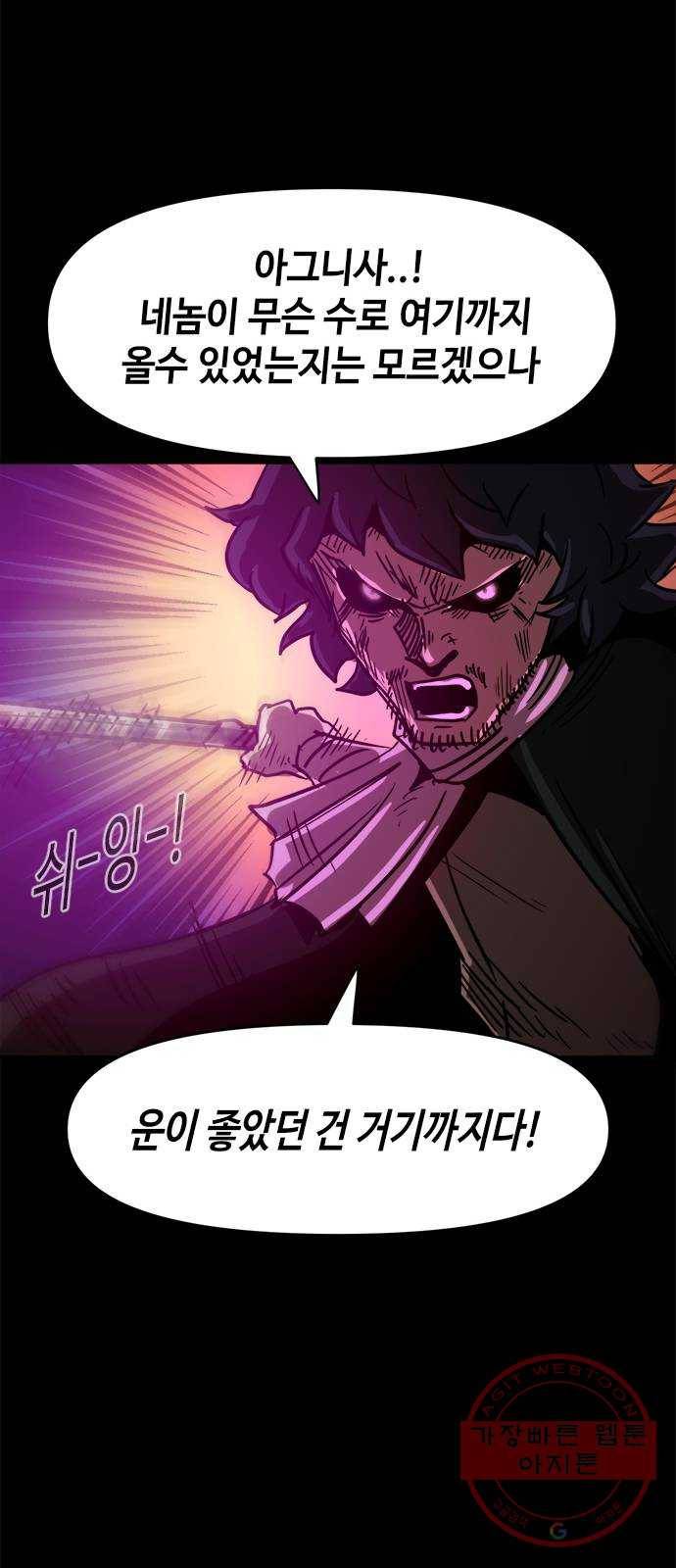 카루나 60. 고즈카 18
