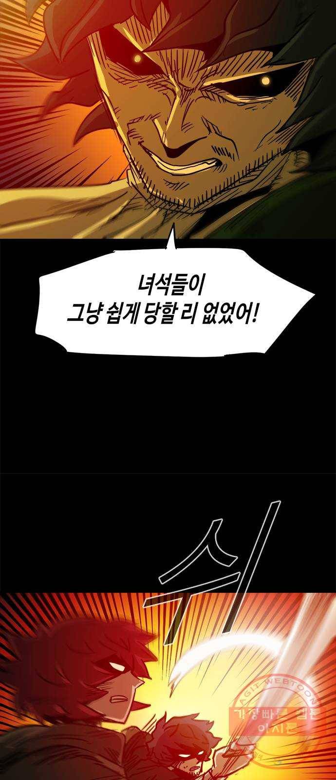 카루나 60. 고즈카 23