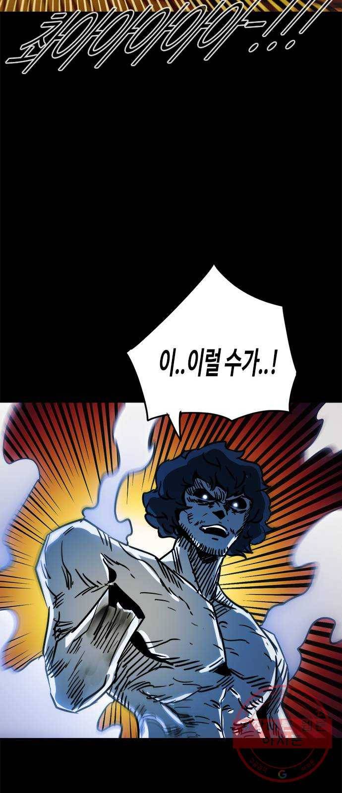 카루나 60. 고즈카 32