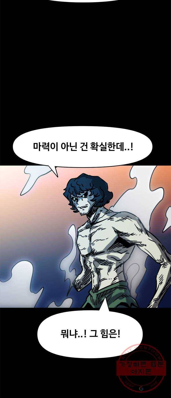 카루나 60. 고즈카 34