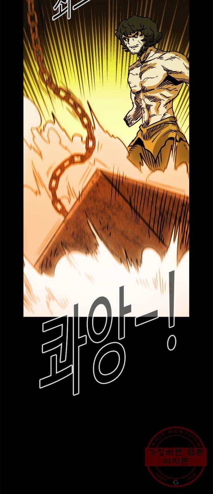 카루나 60. 고즈카 39
