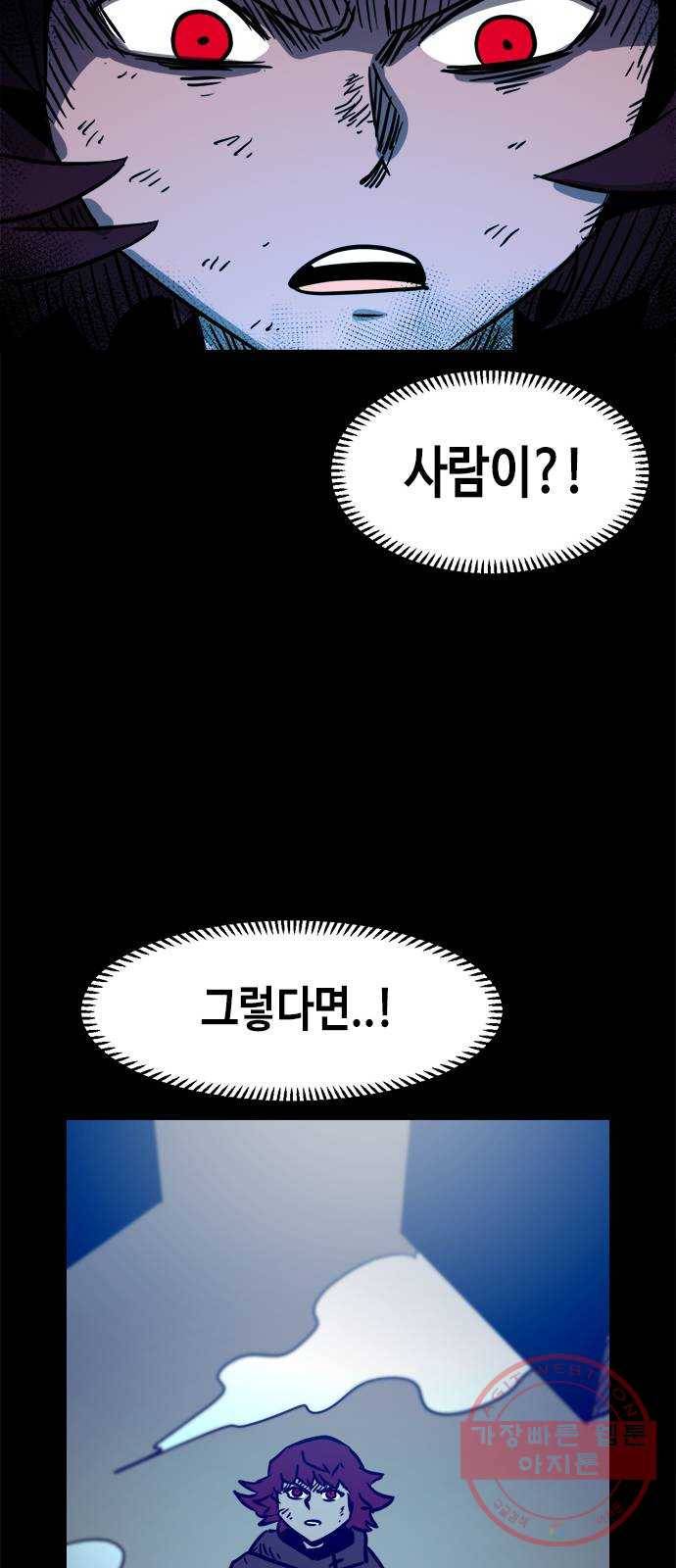 카루나 60. 고즈카 41