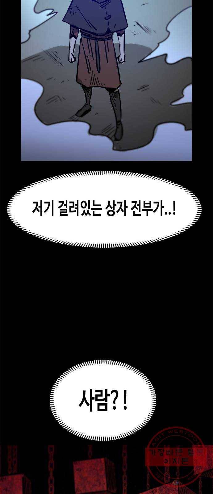 카루나 60. 고즈카 42