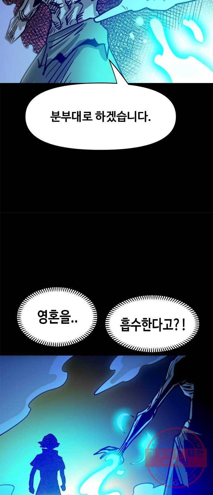 카루나 60. 고즈카 45