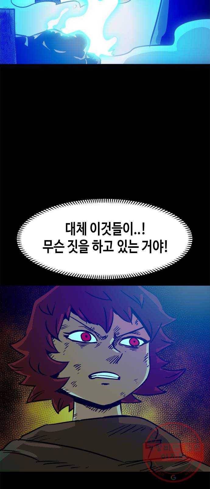 카루나 60. 고즈카 46