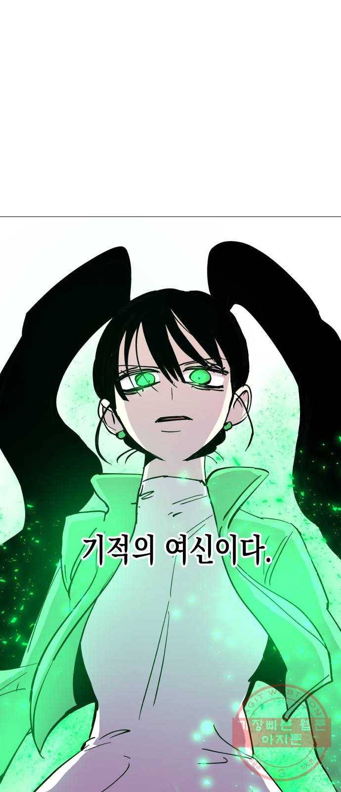 혼모노트 32화- 만물의 천적 4