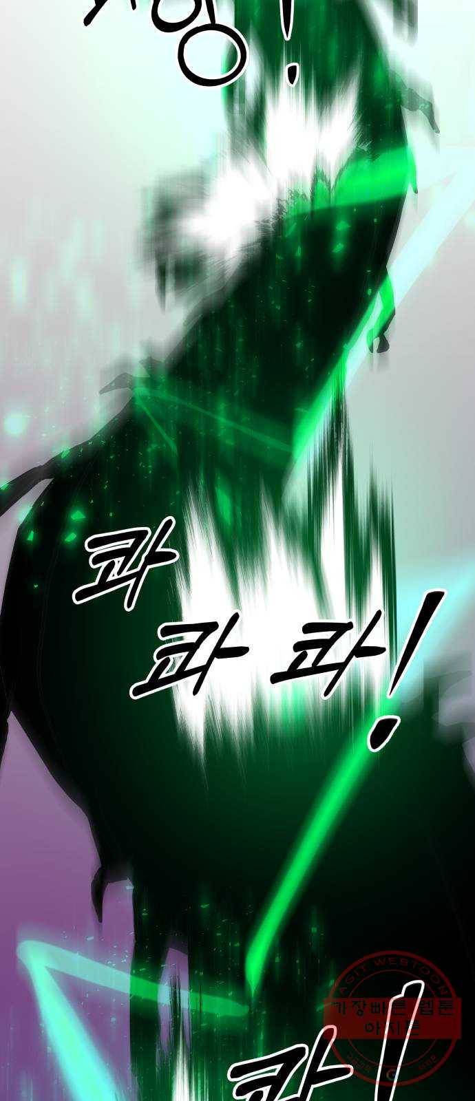혼모노트 32화- 만물의 천적 17