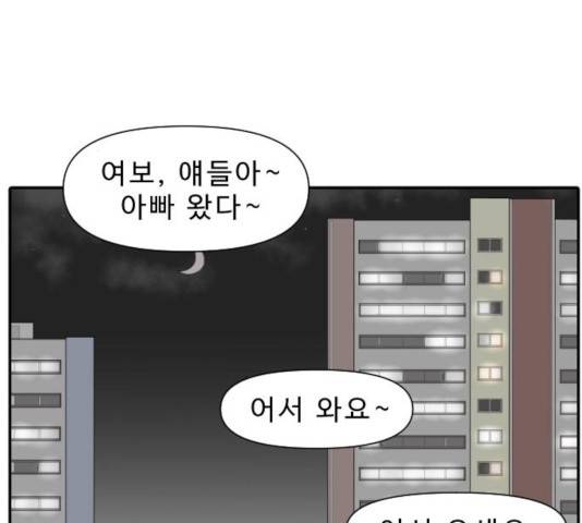 내과 박원장 8화 12