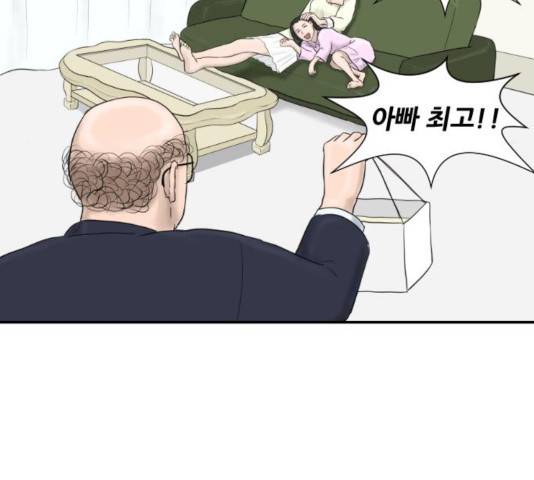 내과 박원장 8화 14