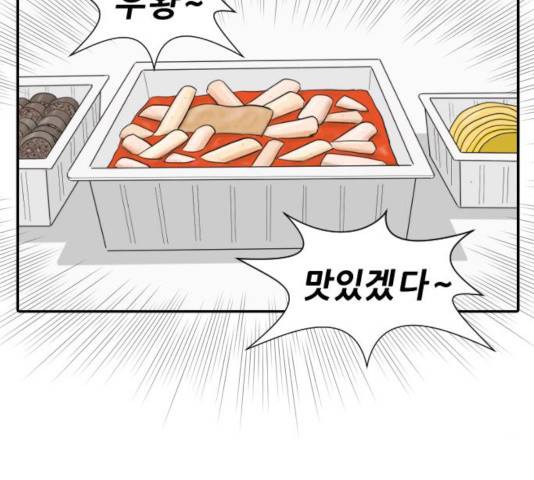 내과 박원장 8화 16