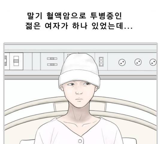 내과 박원장 8화 21