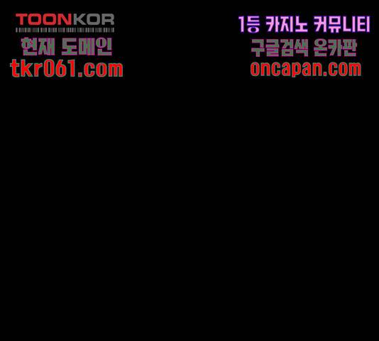 달의 요람 50화 1