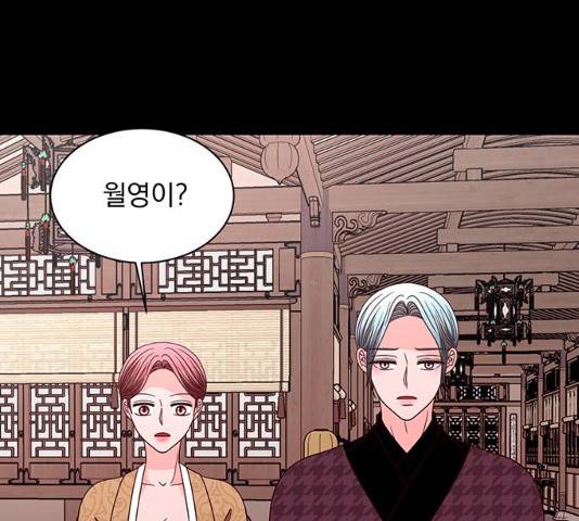 달의 요람 50화 16