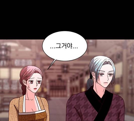 달의 요람 50화 18
