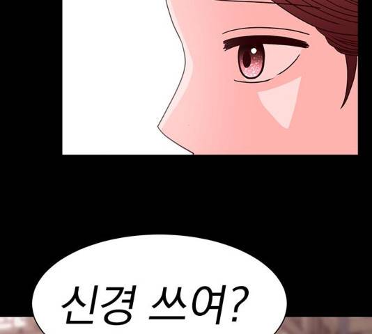 달의 요람 50화 20