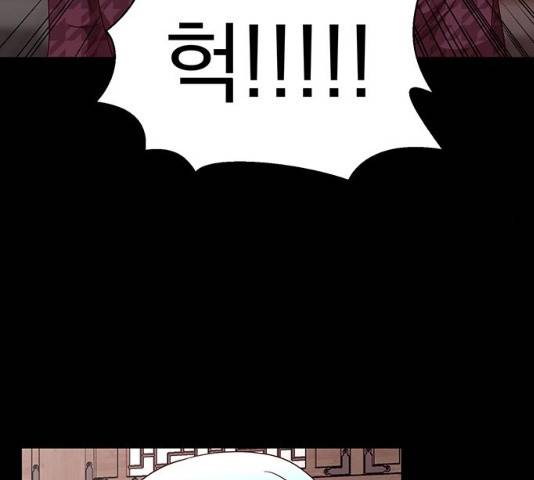 달의 요람 50화 33
