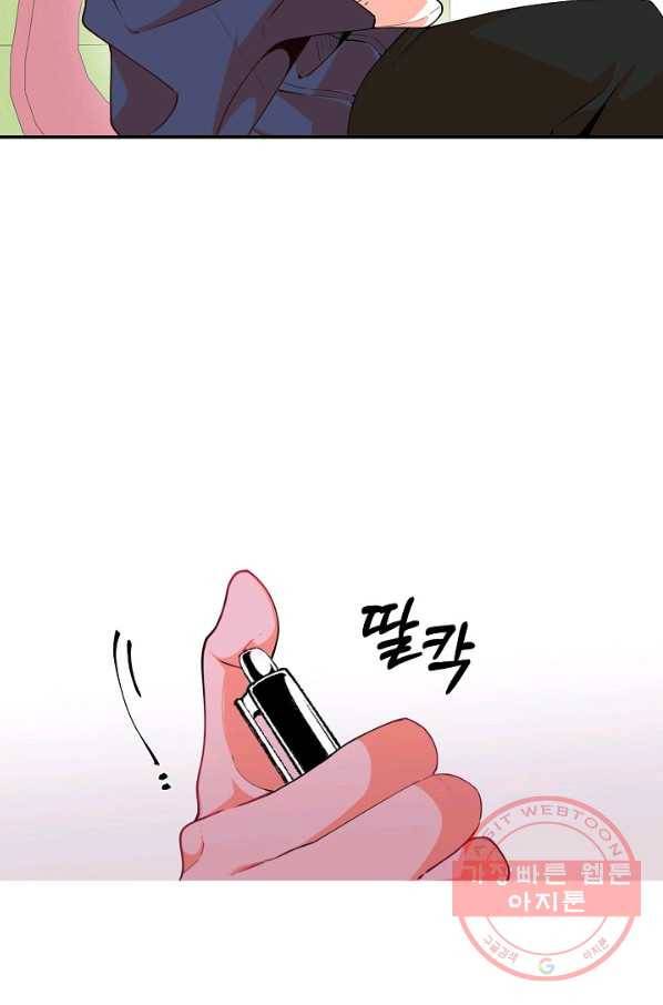 이 소설이 끝나기 전에, 14화 28